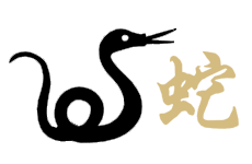 Serpent signe chinoi