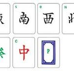Mah-jong divinatoire : Significations des Honneurs